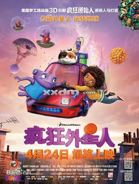 格林威治大学EnvironmentalScienceDegreeCertificate