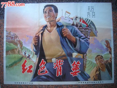仿制假格林维尔州立学院毕业证
